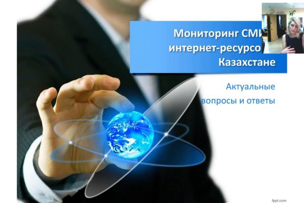 Логин пароль blacksprut blacksprut adress com