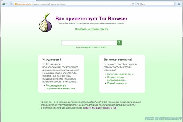 Блэкспрут ссылка bs2web top