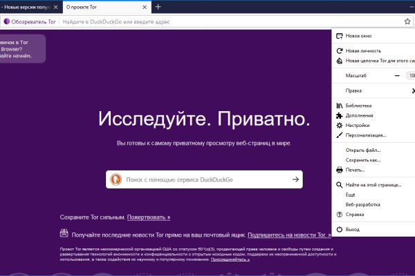 Блекспрут работает сейчас