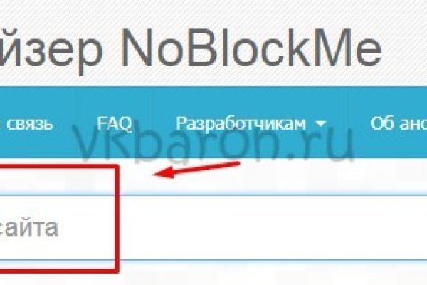 Просит 2fa код на blacksprut что делать