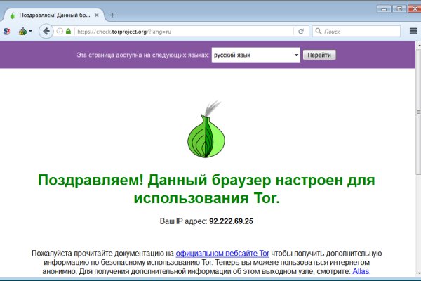 Блэкспрут сайт bs2web top