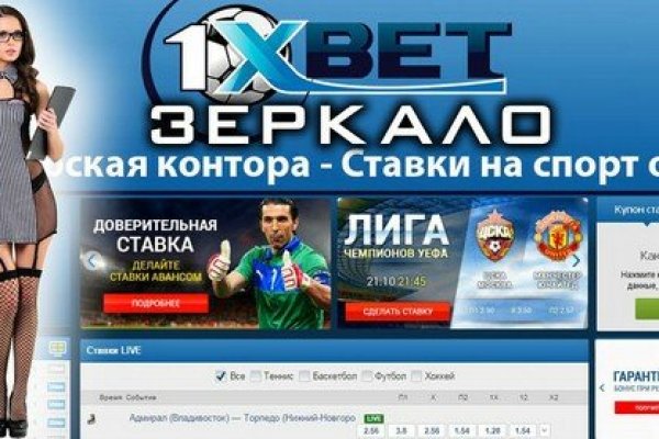 Как восстановить аккаунт блэк спрут bs2web top