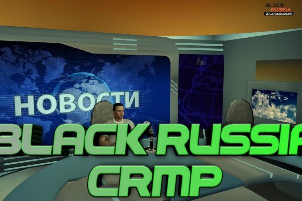 Как восстановить аккаунт блэк спрут blackprut com