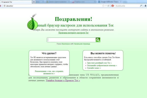 Блекспрут тор 1blacksprut me