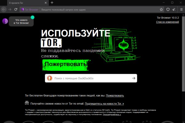 Зеркало blacksprut тор ссылка 1blacksprut me