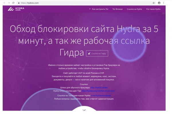 Не работает сайт blacksprut bs2web top