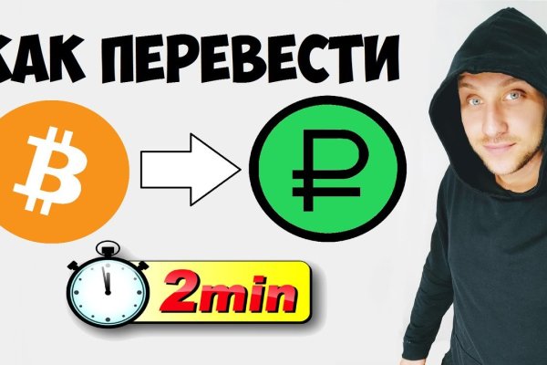 Настоящая blacksprut blacksprute com