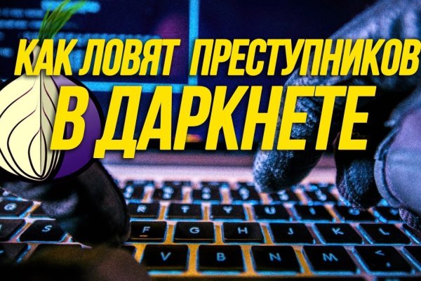 Тор blacksprut 1blacksprut me