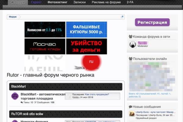 Блэк спрут что за сайт bs2web top