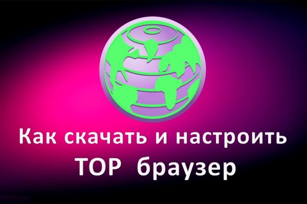 Рабочая ссылка блекспрут bs2webes net