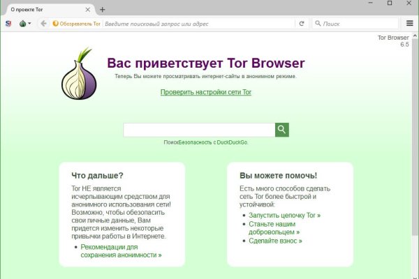 Клирнет как попасть blacksprut adress com