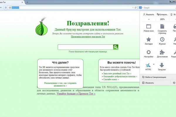 Блэкспрут ссылка тор bs2webes net