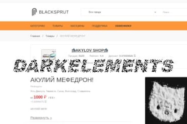 Тор браузер blacksprut blackprut com