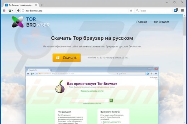 2fa код как получить blacksprut