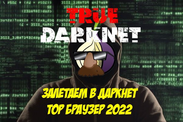 Не работает сайт блэкспрут blacksprut adress com