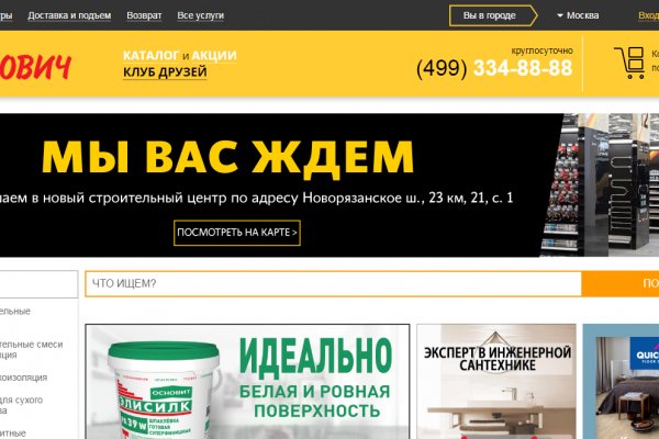 Блекспрут зеркала blacksprut adress com