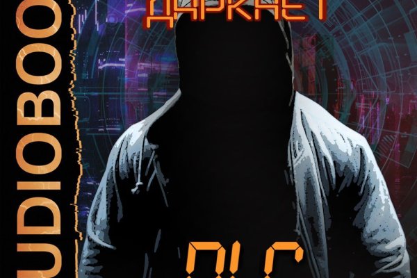 Аккаунты blacksprut раздача