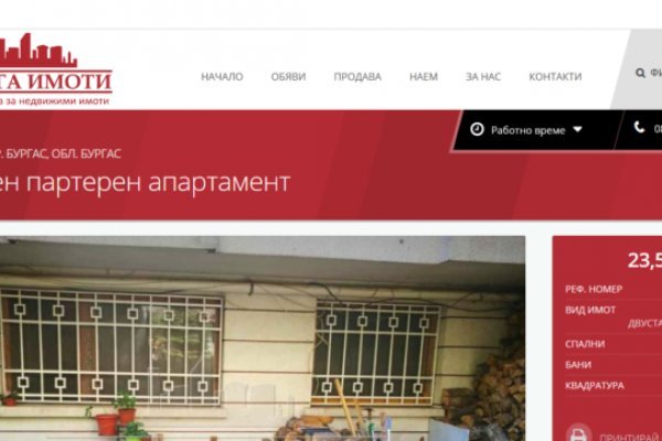 Даркнет на телефон blacksprut adress com