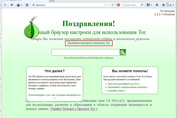 Блекспрут darknet 1blacksprut me