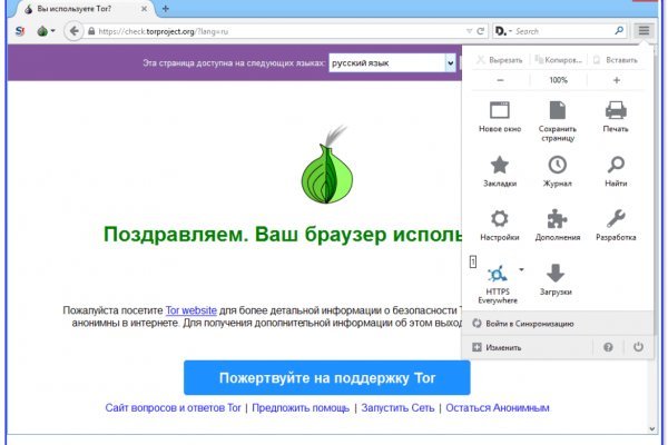 Black sprut не работает сегодня