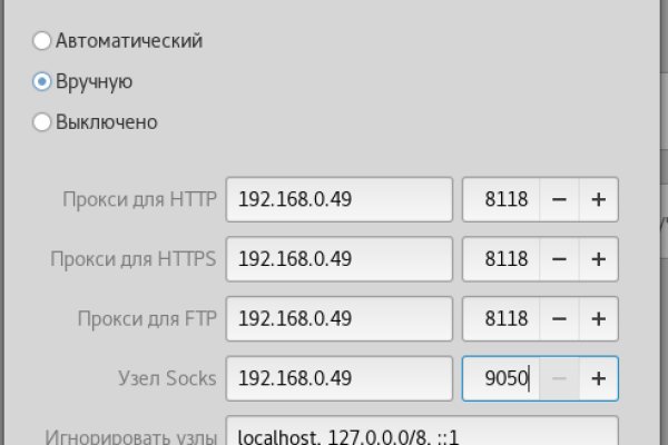 Как зарегистрироваться на блэкспруте по ссылке