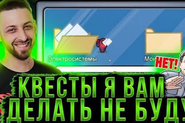 Блэкспрут рабочие зеркала blacksprut cam